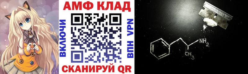 Amphetamine 97%  Пласт 