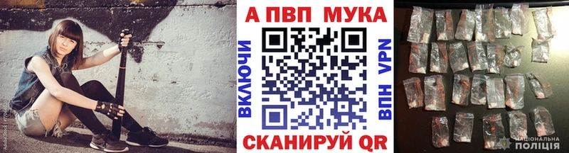 продажа наркотиков  Пласт  Alpha-PVP СК КРИС 