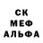 Печенье с ТГК марихуана Ahch Kalab