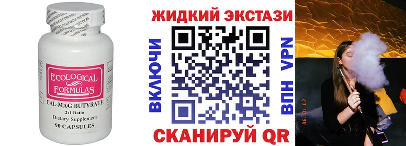 БУТИРАТ буратино  KRAKEN ссылки  Пласт  купить  сайты 