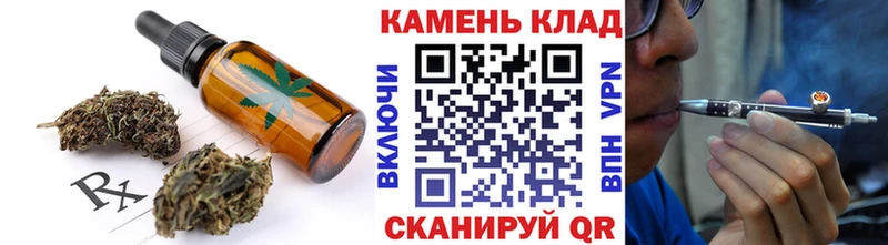 Еда ТГК конопля  закладки  Пласт 