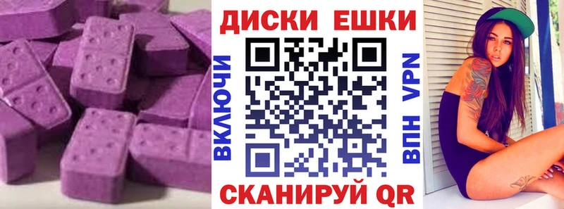 Ecstasy 280мг  мориарти состав  Пласт 