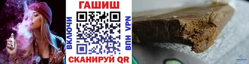 ГАШ Cannabis  наркота  omg ONION  Пласт 