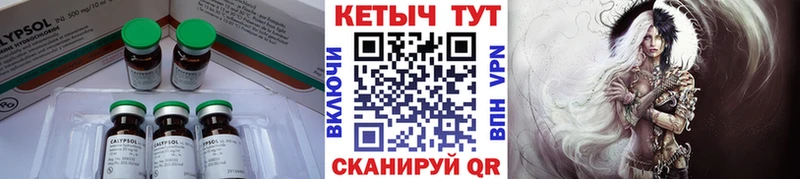 блэк спрут зеркало  Пласт  КЕТАМИН ketamine 