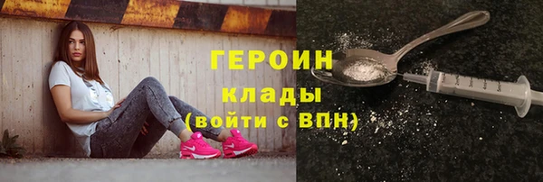 МДПВ Горняк