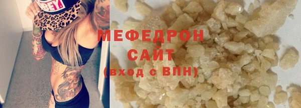 COCAINE Гусиноозёрск