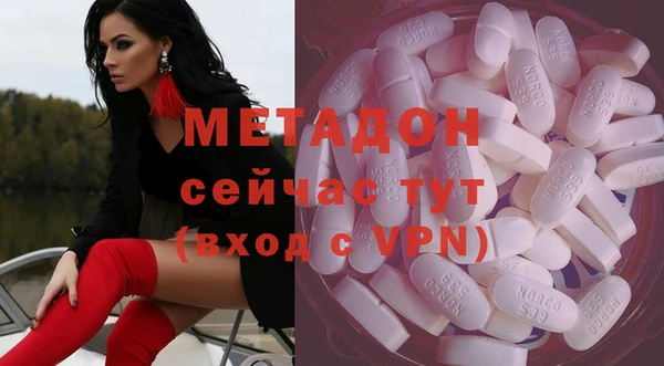 наркотики Горнозаводск