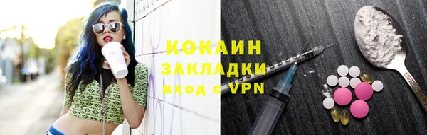 наркотики Горнозаводск