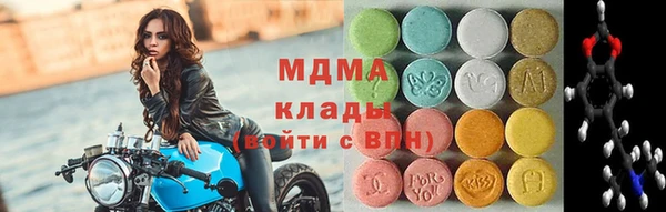 МДПВ Горняк