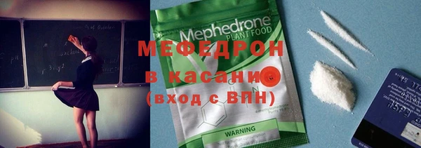 МДПВ Горно-Алтайск