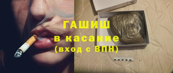 Альфа ПВП Гусев