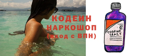 наркотики Горнозаводск