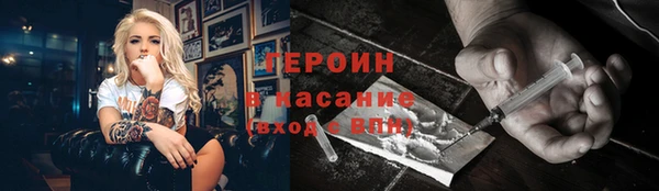 метадон Нязепетровск