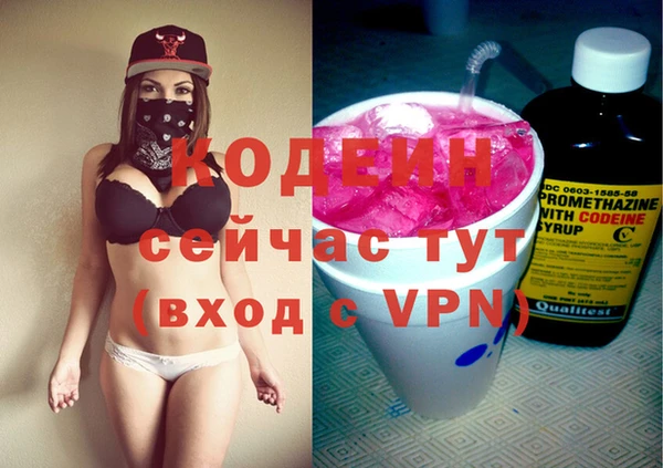 наркотики Горнозаводск