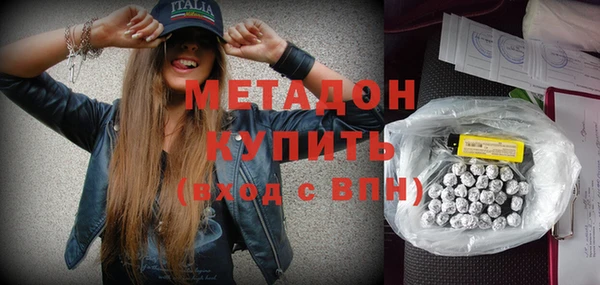 мефедрон Гусь-Хрустальный