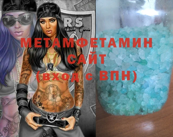 COCAINE Гусиноозёрск