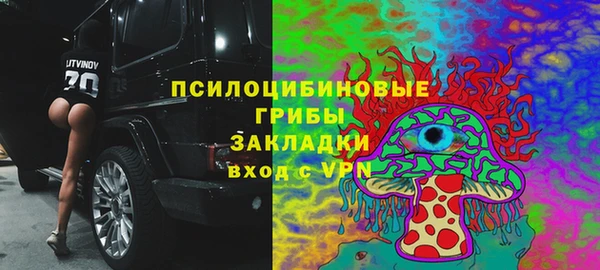 мефедрон Гусь-Хрустальный