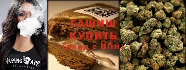 мефедрон Гусь-Хрустальный