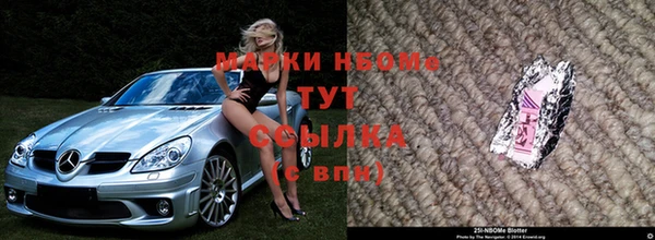 мефедрон Гусь-Хрустальный