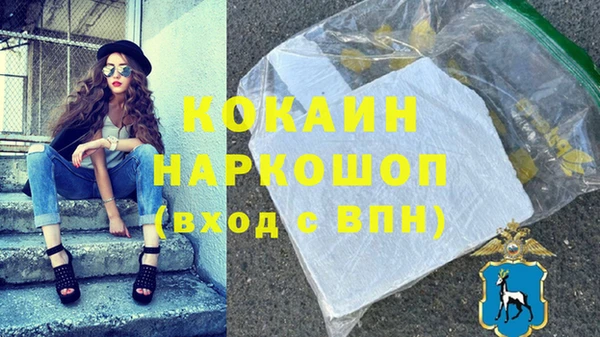мефедрон Гусь-Хрустальный