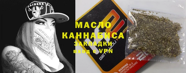мефедрон Гусь-Хрустальный