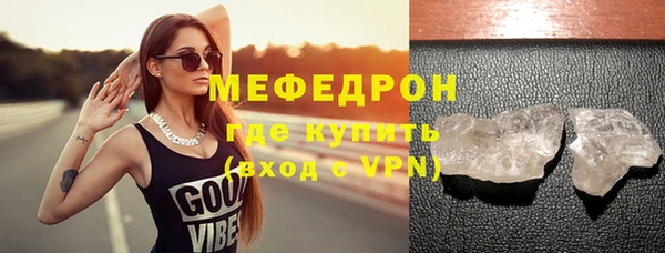 МДПВ Горняк