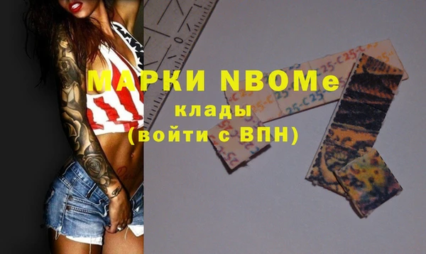 наркотики Горнозаводск