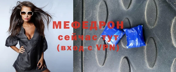 мефедрон Гусь-Хрустальный