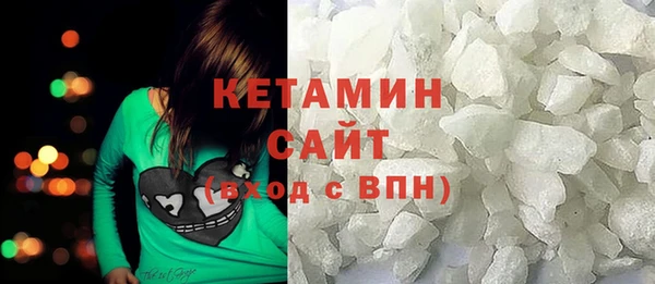 мефедрон Гусь-Хрустальный