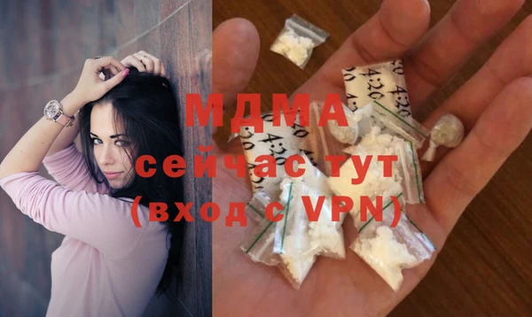мефедрон Гусь-Хрустальный