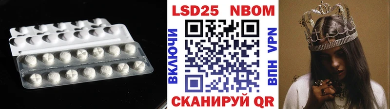 ЛСД экстази кислота  Пласт 