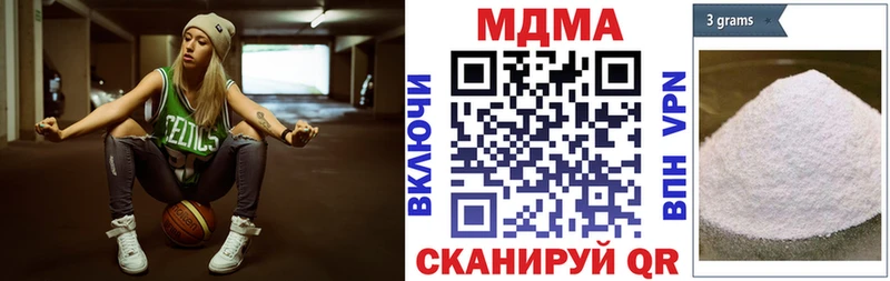 ссылка на мегу сайт  Пласт  MDMA VHQ 