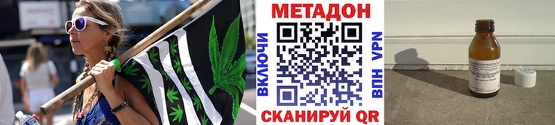Метадон мёд  Пласт 