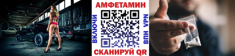 МЕТАМФЕТАМИН Декстрометамфетамин 99.9%  Пласт 
