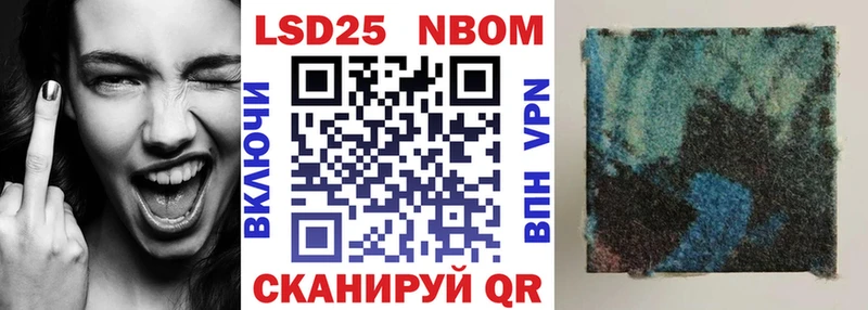 где можно купить   Пласт  МЕГА   Марки NBOMe 1500мкг 