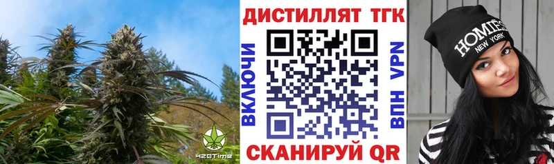 OMG ТОР  Пласт  ТГК THC oil 
