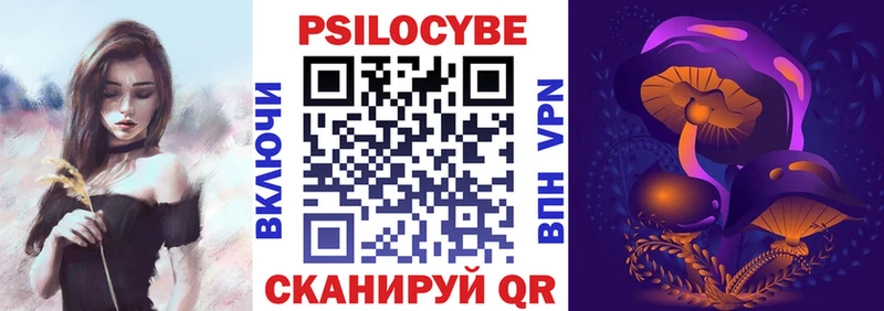 Галлюциногенные грибы Magic Shrooms Пласт